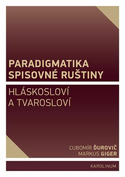 Paradigmatika spisovné ruštiny (e-kniha)