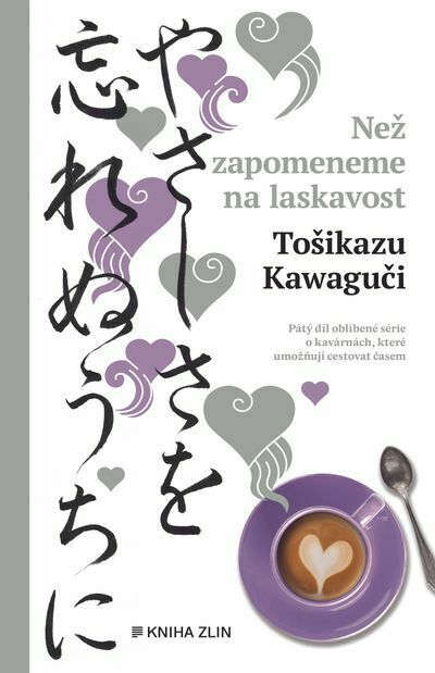 Než zapomeneme na laskavost (e-kniha)