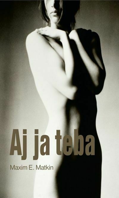 Aj ja teba (e-kniha)