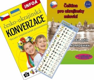 Українська мова для українців - Čeština pro ukrajinsky mluvící