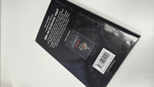 Běh na dlouhou trať - bazar