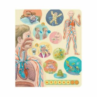 Albi Kniha Lidské tělo Kouzelné čtení