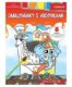 Concorde Omalovánky s vodovkami - Cirkus A4