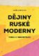Dějiny ruské moderny (e-kniha)