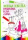 Mega kniha omalovánek-Růžová - bezva zábava