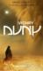 Vichry Duny (e-kniha)