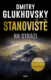 Stanoviště 1 (e-kniha)