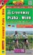 Grenway Praha - Wien (AJ+NJ) - dálková cyklotrasa