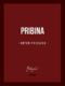 Pribina (e-kniha)