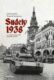 Sudety 1938 (e-kniha)
