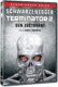 Terminator 2: Den zúčtování 2DVD