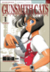 Gunsmith Cats 1