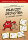 Převody jednotek s čertíkem Kvítkem - Cvičebnice pro žáky ZŠ + kouzelné kartičky