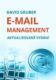 E-mail management (e-kniha)