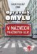 Opravník omylů v názvech pražských ulic