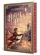 Harry Potter a Kameň mudrcov (slovensky)