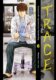 Trace 6
