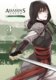 Assassin´s Creed: Meč bojovnice Šao Jun 3