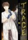 Trace 11