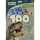 100 samolepek s omalovánkovými listy - Dinosauři