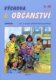 Výchova k občanství 2. díl učebnice pro 2. stupeň ZŠ praktické