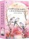 Květinové karty Lenormand