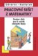 Matematika pro 8. roč. ZŠ - Pracovní sešit, sbírka úloh - přepracované vydání