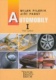 Automobily I