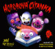 Hororová čítanka - CDmp3 (Čte Jana Stryková, Matouš Ruml)