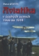 Aviatika v českých zemích 1908-1914