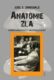 Anatomie zla