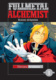 Fullmetal Alchemist 1