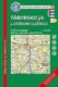 Táborsko jih, střední Lužnice /KČT 76 1:50T Turistická mapa