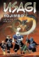 Usagi Yojimbo Spiknutí draka