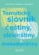 Tematický slovník češtiny, slovinštiny a makedonštiny
