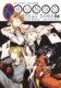 Bungó Stray Dogs - Toulaví literáti 4