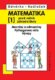 Matematika pro 8. roč. ZŠ - 1.díl (Mocniny a odmocniny, Pythagorova věta)