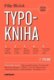 Typokniha - Průvodce tvorbou tiskovin