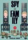 Spy x Family 11