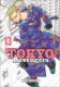 Tokyo Revengers 13