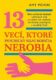 13 vecí, ktoré psychicky silní rodičia nerobia (e-kniha)