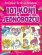 Kreslení krok za krokem – 101 koní a jednorožců