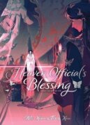 Heaven Official´s Blessing: Tian Guan Ci Fu (Deluxe Hardcover Novel) Vol. 2