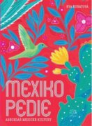 Mexikopedie - Abecedář mexické kultury