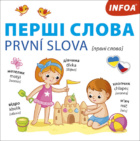 Ukrajinsko-české leporelo První slova