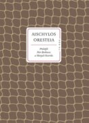 Oresteia