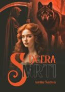 Dcera Smrti (e-kniha)