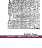 Můj milý, jdeš-li v létě Ruskem: výbor z díla