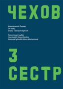 Tři sestry - Drama o čtyřech dějstvích