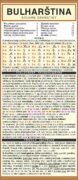 BULHARŠTINA souhrn gramatiky
